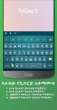 Amharic font for mac